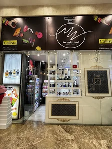 MZ aroma