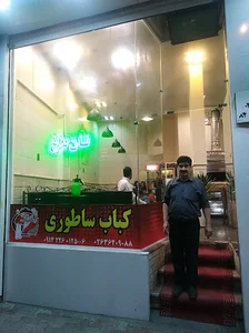 کباب ساطوری بناب حیدر بابا