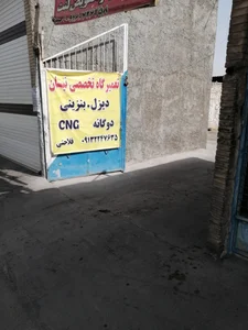 تعمیرگاه نیسان دیزل