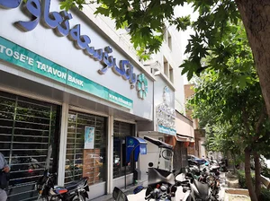 خودپرداز بانک توسعه تعاون