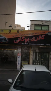 گالری بوگاتی 3