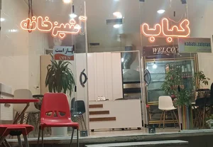 کبابسرای و تهیه غذای زعفران 3