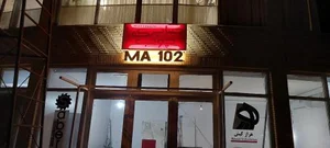 صنایع چوب صابری 2