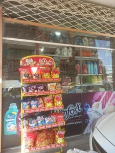 سوپر مارکت آریا خیابانی 2