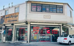 لوازم یدکی شمس
