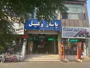 بیمه کوثر شهر ری (نمایندگی وحید فتحی کد 6914) 2