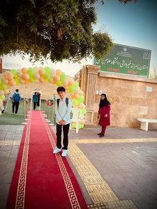 دبستان دانشگاه علوم پزشکی هرمزگان