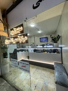 نامی سنتر | nami center