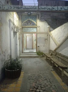 مسجد اقدسیه