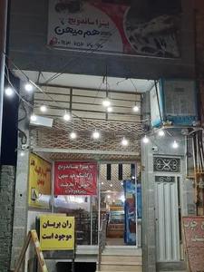 پیتزا ساندویچ هم میهن