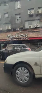 خودپرداز پست بانک