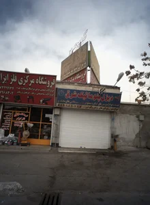 خدمات انواع کمپرسور