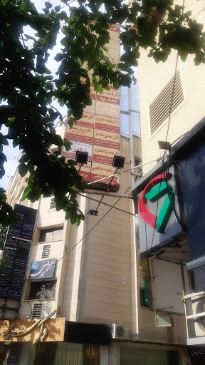 دکتر محمدرضا اعتمادی فر