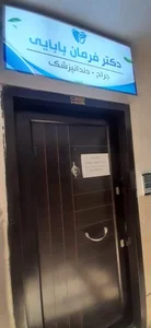 دکتر فرمان بابایی 2
