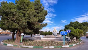 میدان پسته