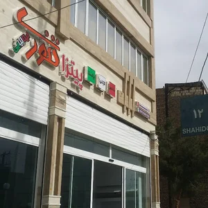 پیتزا تنوری