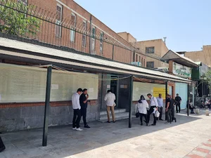 اداره گذرنامه کل تهران