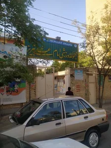 مجموعه ورزشی امام علی 2