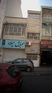 موبایل میلاد