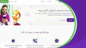 بیمه پاسارگاد
