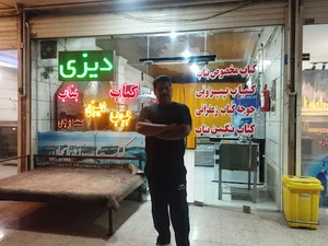 کباب سرای محمدی