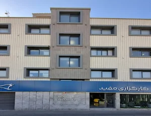 کارگزاری مفید