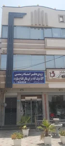دفتراسنادرسمی ۵۱۴دولت آباد اصفهان 3