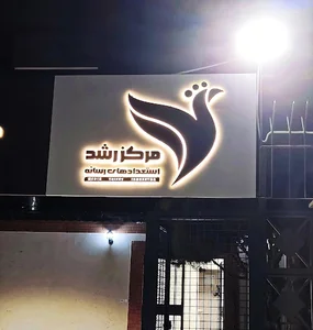 تنا مدیا