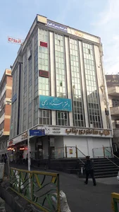 دفتر ازدواج 404