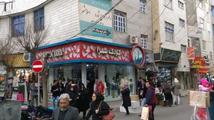 کودک سرا