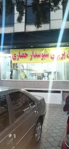 نانوایی سنگک 2