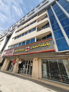 بانک سپه