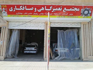 مکانیکی علی