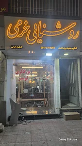 نور گاری