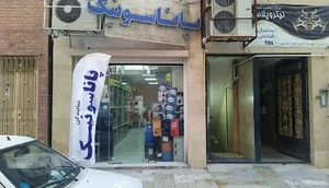 نمایندگی تلفن سانترال پاناسونیک