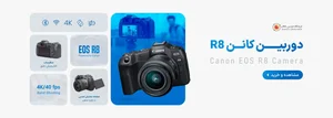 Regashop فروشگاه رگا