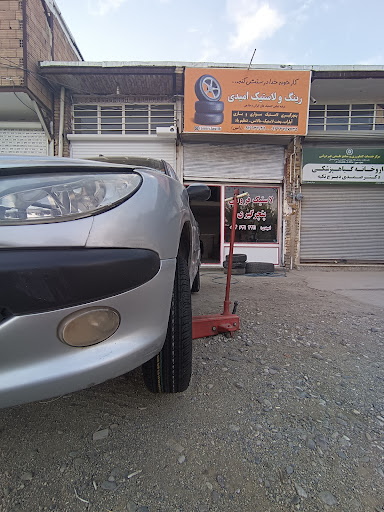 لاستیک فروشی امیدی