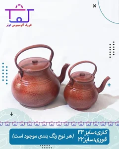ظروف آلومینیوم کوثر 2