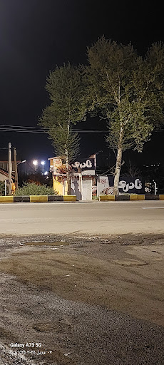 سوغات سرا
