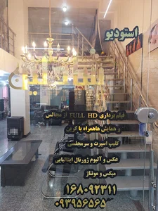 استودیو شادلین