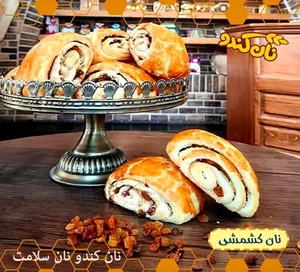 نان کندو 5
