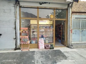 هایپر مارکت امیر 3