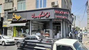 عسل فروشی