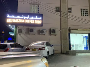 Abu Naseha Coffee Shop Al Hail North