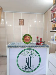 فروشگاه محصولات ارگانیک و گیاهان دارویی گروه سلامتی آلاء
