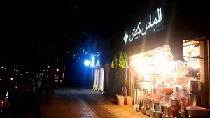 الماس کیش