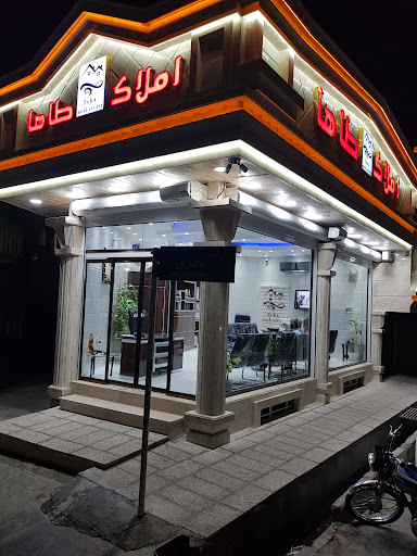 مشاوراملاک طاها