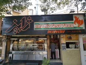مرغ بریان ژابیز 3