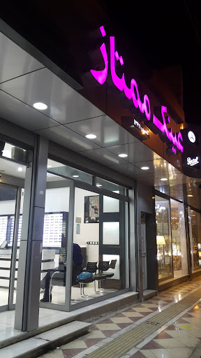 عینک ممتاز