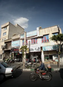 گیاهان دارویی آق بابا 2